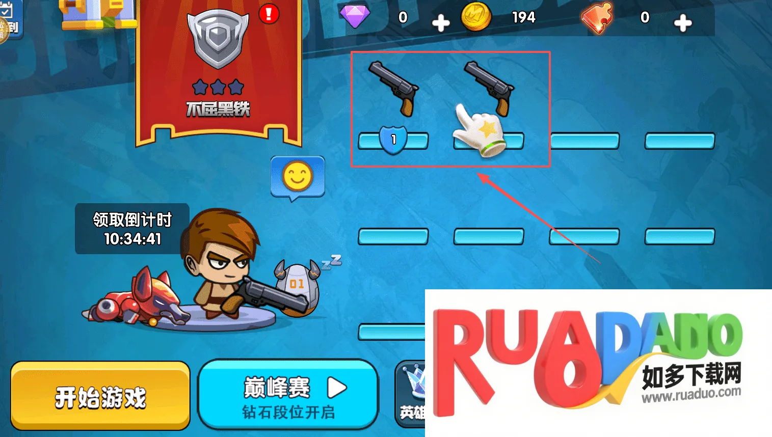 绝地大战场(射击对战游戏)