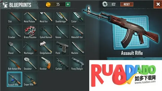 生死存亡2025官方正版