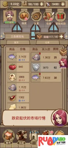 平民崛起记(模拟经营游戏) 平民崛起记(模拟经营游戏)