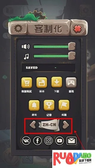 垃圾大亨(垃圾回收经营游戏)