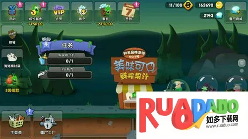 僵尸榨汁大师(僵尸射击冒险游戏) 僵尸榨汁大师(僵尸射击冒险游戏)