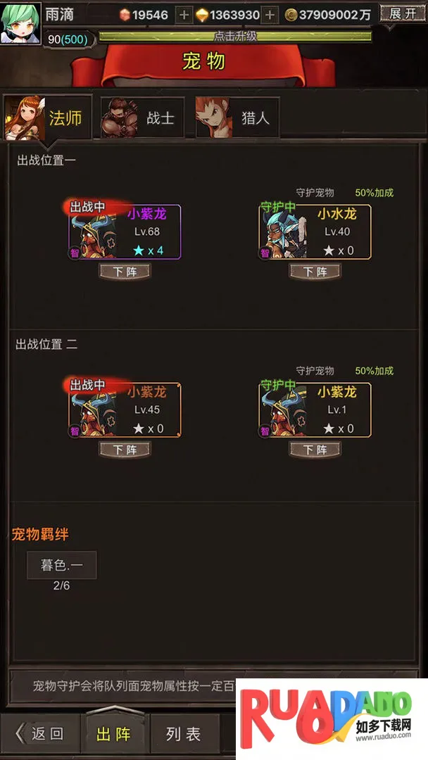 勇者传说英雄军团(放置战斗冒险游戏) 勇者传说英雄军团(放置战斗冒险游戏)