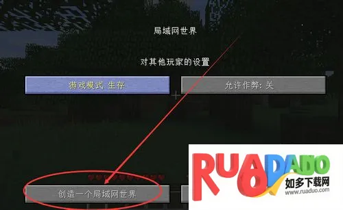 我的世界联机盒子2025最新版本 我的世界联机盒子2025最新版本