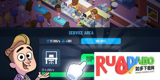 空闲银行大亨(银行经营游戏)