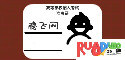 我的高考2025下载安装 我的高考2025下载安装