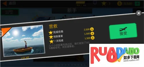 空袭霸业2025最新版本 空袭霸业2025最新版本