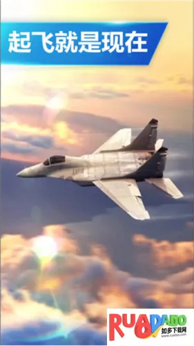 空袭霸业2025最新版本 空袭霸业2025最新版本