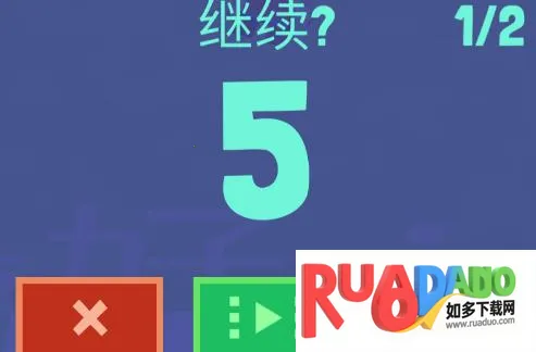 弹跳英雄(休闲跑酷游戏)