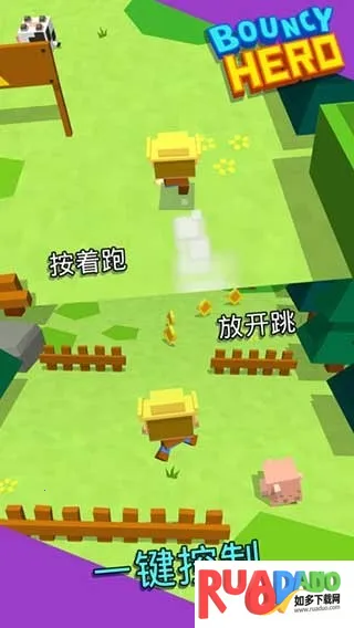 弹跳英雄(休闲跑酷游戏)