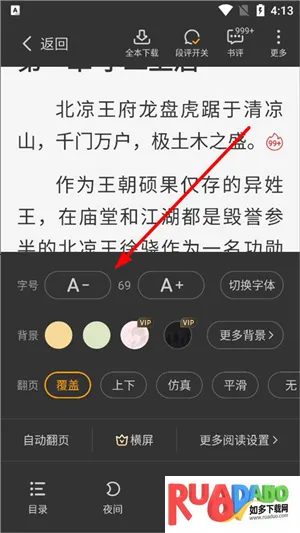 星空(国际服冒险游戏) 星空(国际服冒险游戏)