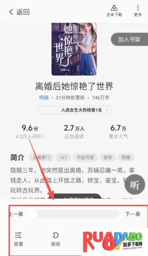 星空(国际服冒险游戏) 星空(国际服冒险游戏)