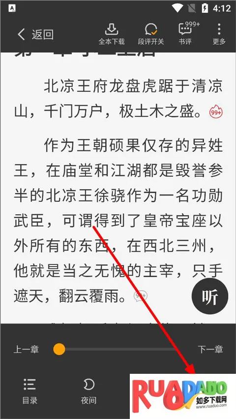 星空(国际服冒险游戏) 星空(国际服冒险游戏)