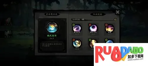 萌战天下(策略战争手游)