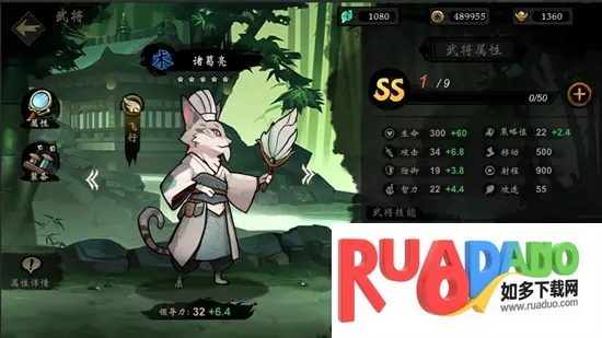 萌战天下(策略战争手游)