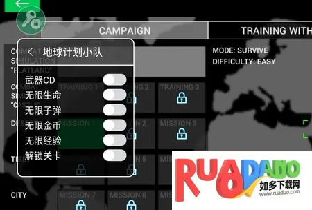 地球计划小队(射击游戏)