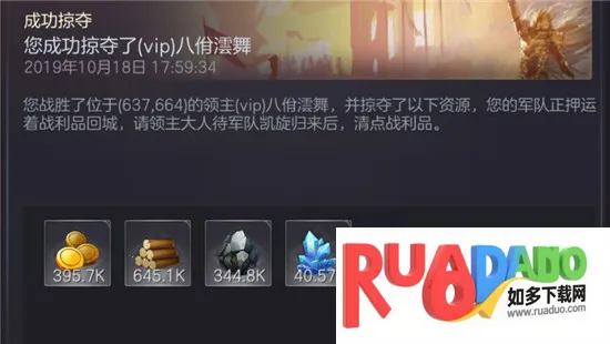 魔法门之英雄无敌王朝(英雄无敌策略手游) 魔法门之英雄无敌王朝(英雄无敌策略手游)