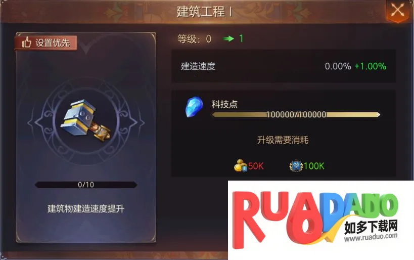 魔法门之英雄无敌王朝(英雄无敌策略手游) 魔法门之英雄无敌王朝(英雄无敌策略手游)