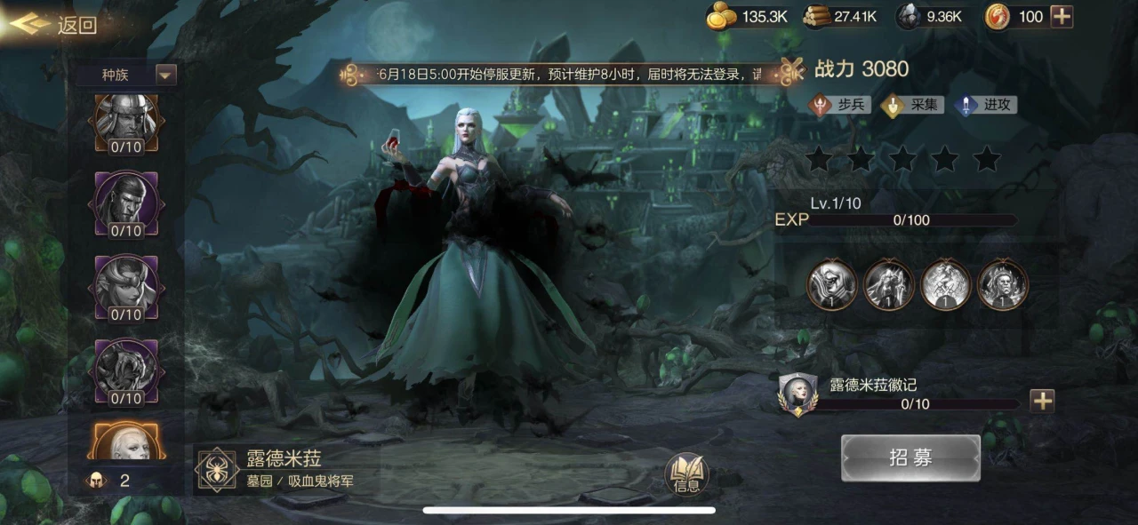 魔法门之英雄无敌王朝(英雄无敌策略手游) 魔法门之英雄无敌王朝(英雄无敌策略手游)