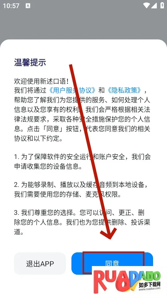 新述口语(外语口语训练) 新述口语(外语口语训练)