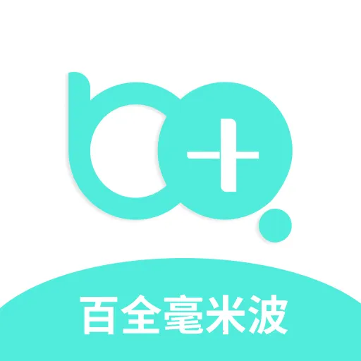 毫米十(毫米波医疗平台)