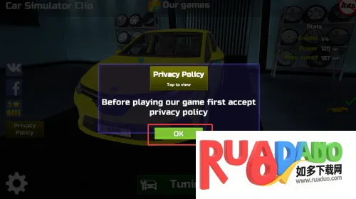 汽车模拟器奥德赛(汽车驾驶游戏) 汽车模拟器奥德赛(汽车驾驶游戏)