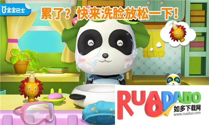 干净的妙妙最新手机版 干净的妙妙最新手机版