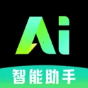 DeepAI全能助手(智能AI助手软件)