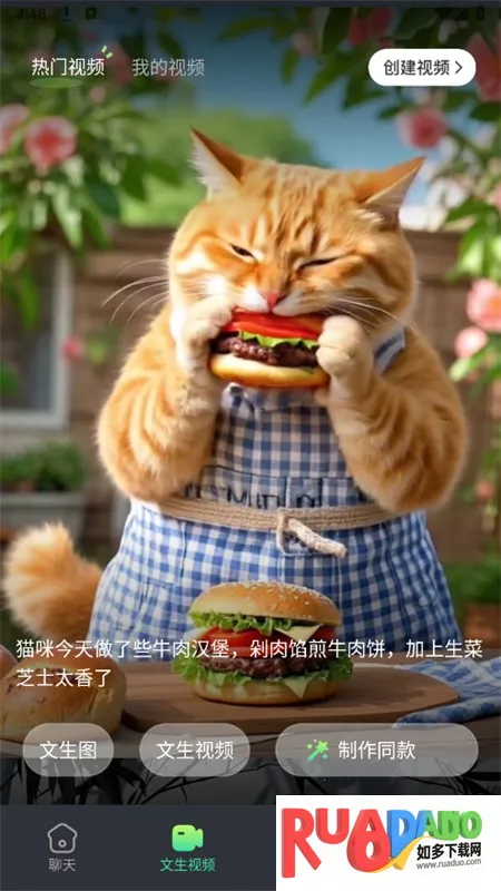 DeepAI全能助手(智能AI助手软件) DeepAI全能助手(智能AI助手软件)