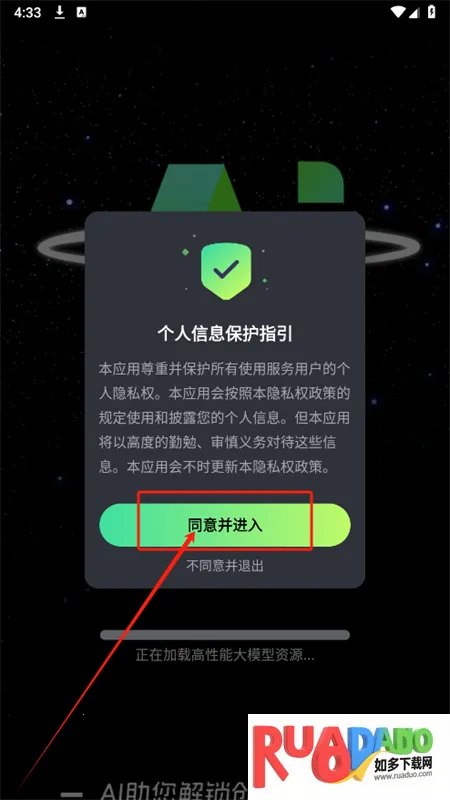DeepAI全能助手app最新版本2025 DeepAI全能助手app最新版本2025