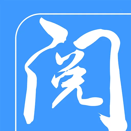 小说阅读吧(小说阅读软件)