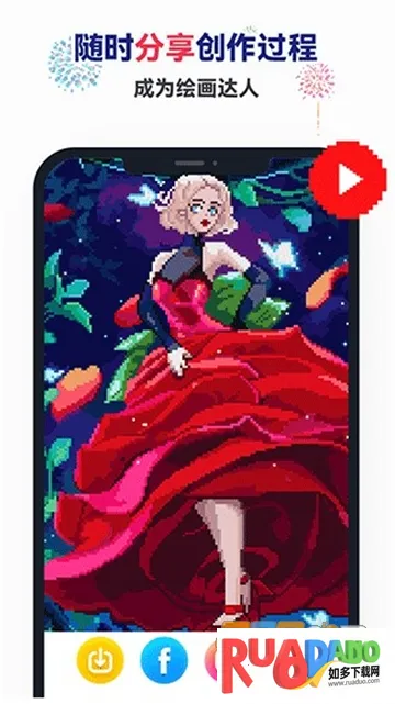 草莓涂涂(像素涂色游戏) 草莓涂涂(像素涂色游戏)