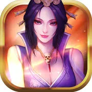 天下无仙(仙侠角色扮演游戏)