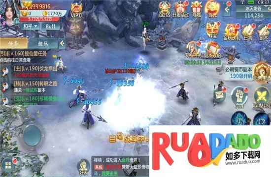 天下无仙(仙侠角色扮演游戏) 天下无仙(仙侠角色扮演游戏)