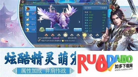 绝世魔尊2025下载安装