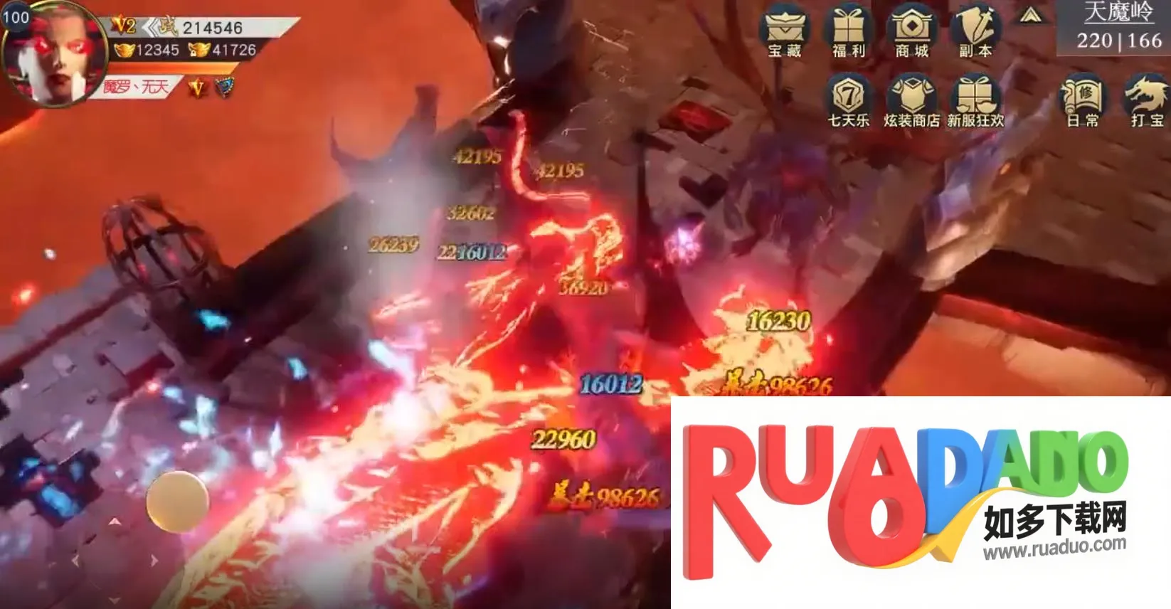 绝世魔尊2025下载安装