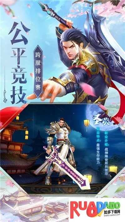 绝世魔尊2025下载安装