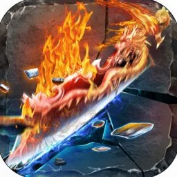 血染沙城(热血PK手游)