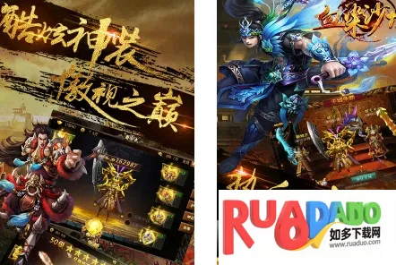 血染沙城(热血PK手游)