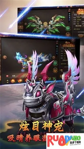 倾城古剑2025下载 倾城古剑2025下载