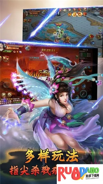 倾城古剑2025下载 倾城古剑2025下载