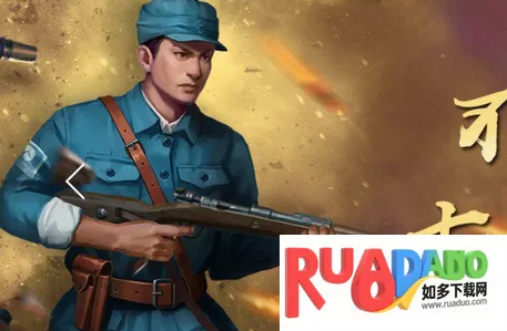 抗日风云2025最新版本 抗日风云2025最新版本