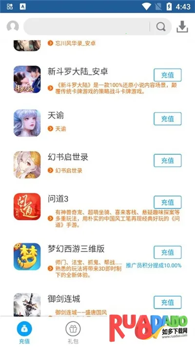 游团(游戏社交平台)