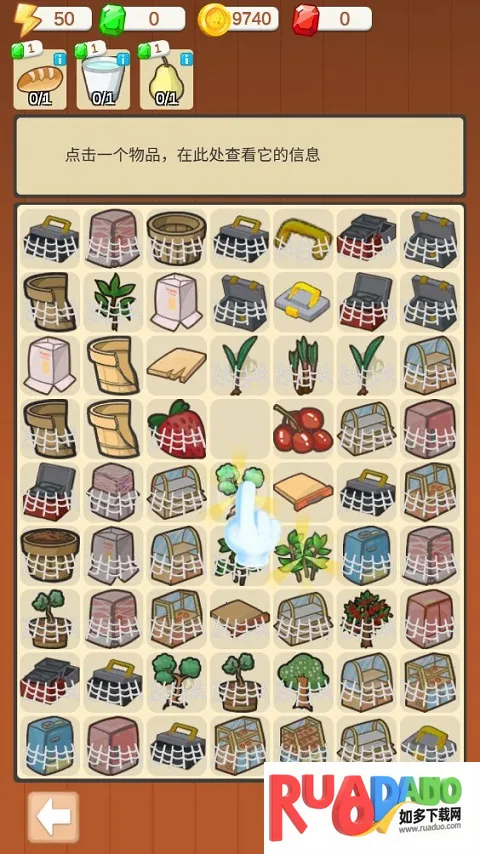 我的甜品店(甜品店经营游戏) 我的甜品店(甜品店经营游戏)