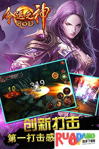 命运之神(暗黑格斗游戏) 命运之神(暗黑格斗游戏)