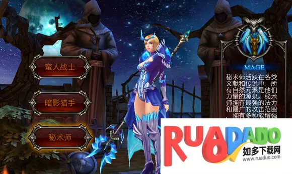 命运之神(暗黑格斗游戏) 命运之神(暗黑格斗游戏)