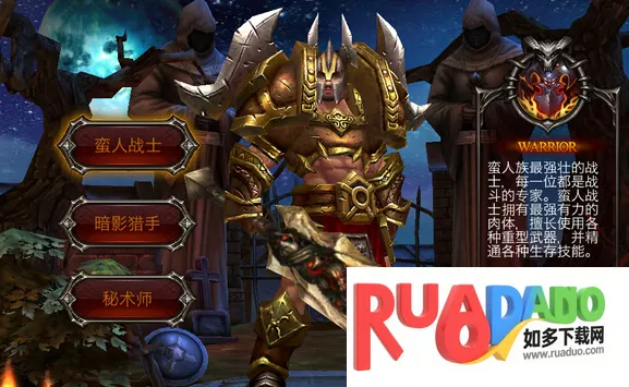 命运之神(暗黑格斗游戏) 命运之神(暗黑格斗游戏)