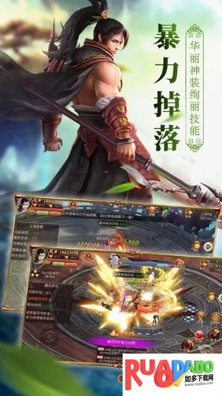 浪剑仙诀(仙侠题材游戏) 浪剑仙诀(仙侠题材游戏)