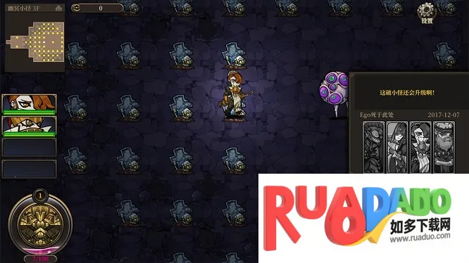 疯狂之冠(冒险地牢游戏) 疯狂之冠(冒险地牢游戏)