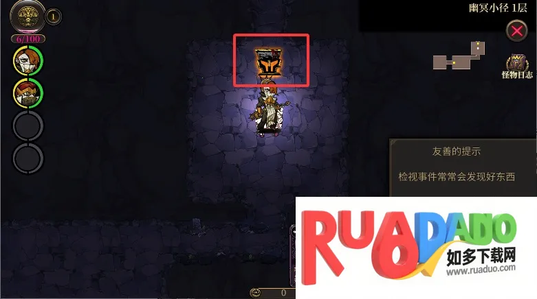 疯狂之冠(冒险地牢游戏) 疯狂之冠(冒险地牢游戏)