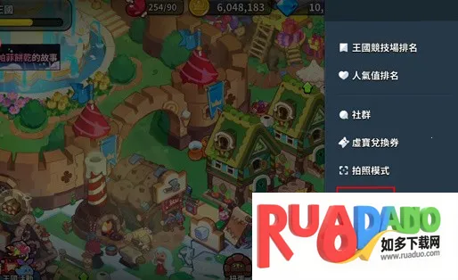 跑跑姜饼人王国2025下载安装 跑跑姜饼人王国2025下载安装